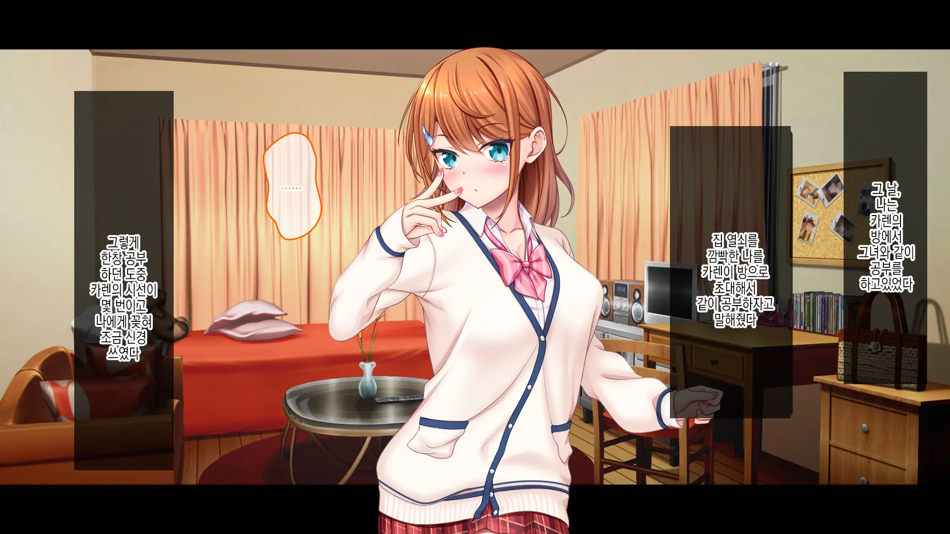 Idol To Osananajimi Ga Ore Ni Shojo O Sasagete Kita! ~Cinderella Girl To Gakuen MissCon 1-I Ga Ore No Chinko O Toriau Sankaku Kankei~ | 아이돌과 소꿉친구가 내게 처녀를 바쳐왔다! ~신데렐라 걸과 학원 미스 콘테스트 1위가 내 자○를 두고서 삼각관계~